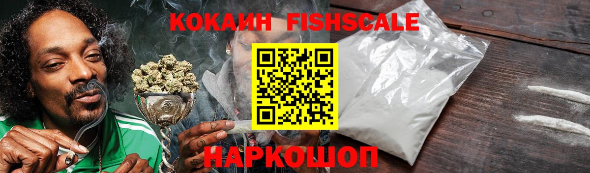 КОКАИН 97% Тверь