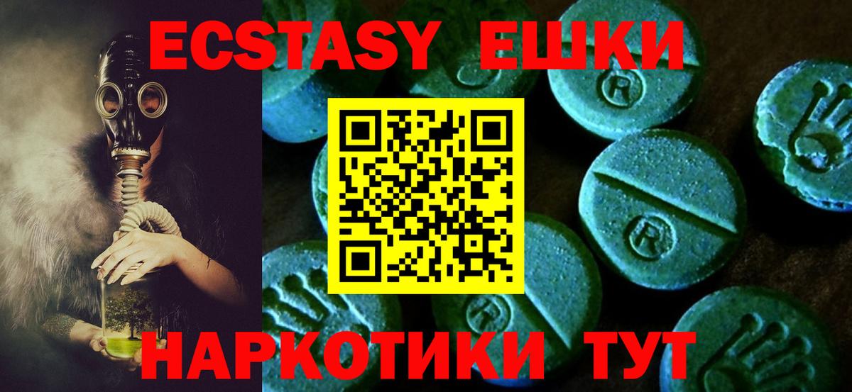 Тверь  ГАШИШ  Alpha-PVP СК   МЕФ кристаллы  Вход с VPN  Cocaine  МАРИХУАНА 
