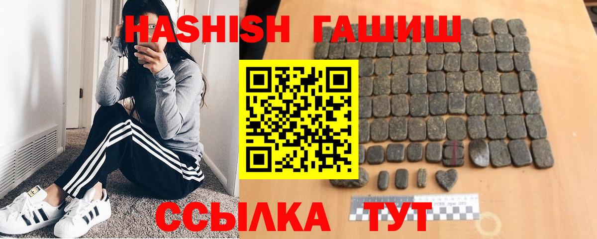 ГЕРОИН Тверь