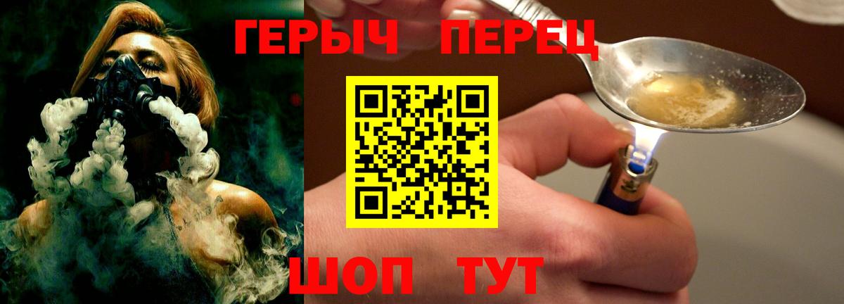 Тверь  ГЕРОИН хмурый  Вход с VPN 