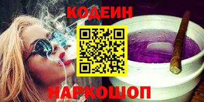 бутик Новозыбков