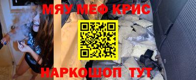 альфа пвп Обь