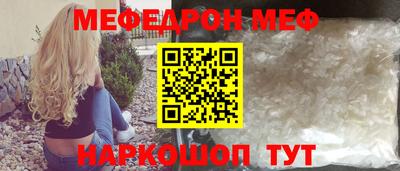 альфа пвп Обь