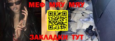бутик Новозыбков