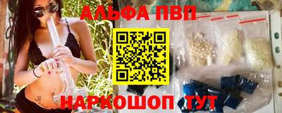 дурь Новокубанск