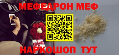 дурь Новокубанск