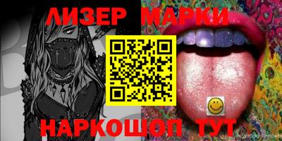 бошки Новодвинск