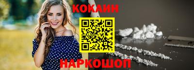 бутик Новозыбков