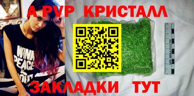 дурь Новокубанск