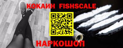 бошки Новодвинск