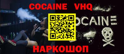 бошки Новодвинск