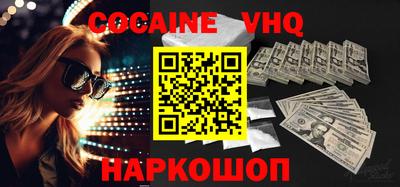 бутик Новозыбков