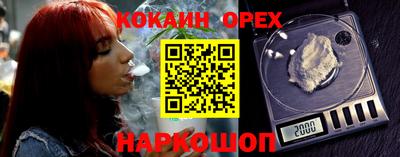 бутик Новозыбков