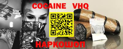 дурь Новокубанск