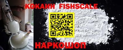 бутик Новозыбков
