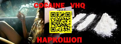 дурь Новокубанск