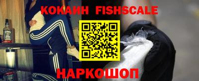 бошки Новодвинск