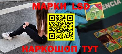 дурь Новокубанск