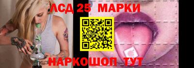 бутик Новозыбков