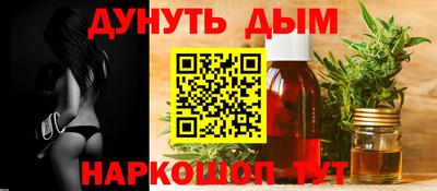 дурь Новокубанск