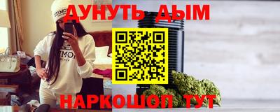 бошки Новодвинск