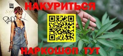 бутик Новозыбков