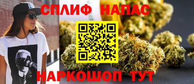 дурь Новокубанск