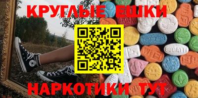 бутик Новозыбков