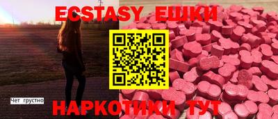 бошки Новодвинск