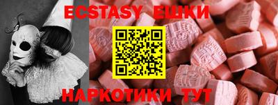 дурь Новокубанск