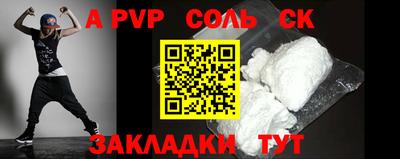 бошки Новодвинск