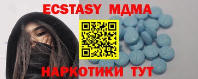 бутик Новозыбков