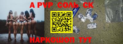 скорость mdpv Обнинск