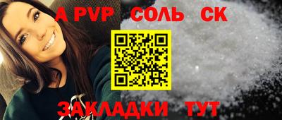 бошки Новодвинск
