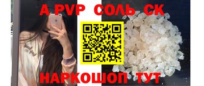 бошки Новодвинск