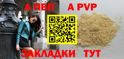 бутик Новозыбков