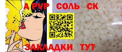 дурь Новокубанск