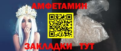 бутик Новозыбков