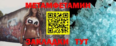 дурь Новокубанск