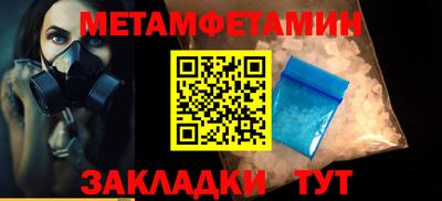 дурь Новокубанск