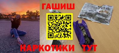 бутик Новозыбков