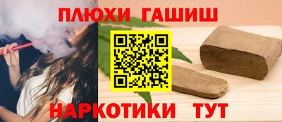 бошки Новодвинск