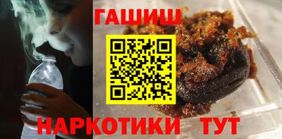 бутик Новозыбков