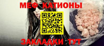 бутик Новозыбков