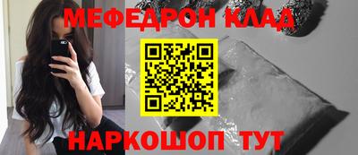 бошки Новодвинск