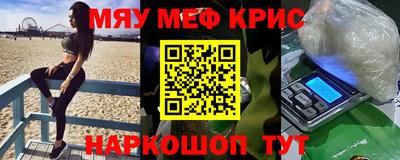 бошки Новодвинск