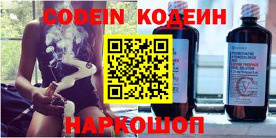 бошки Новодвинск