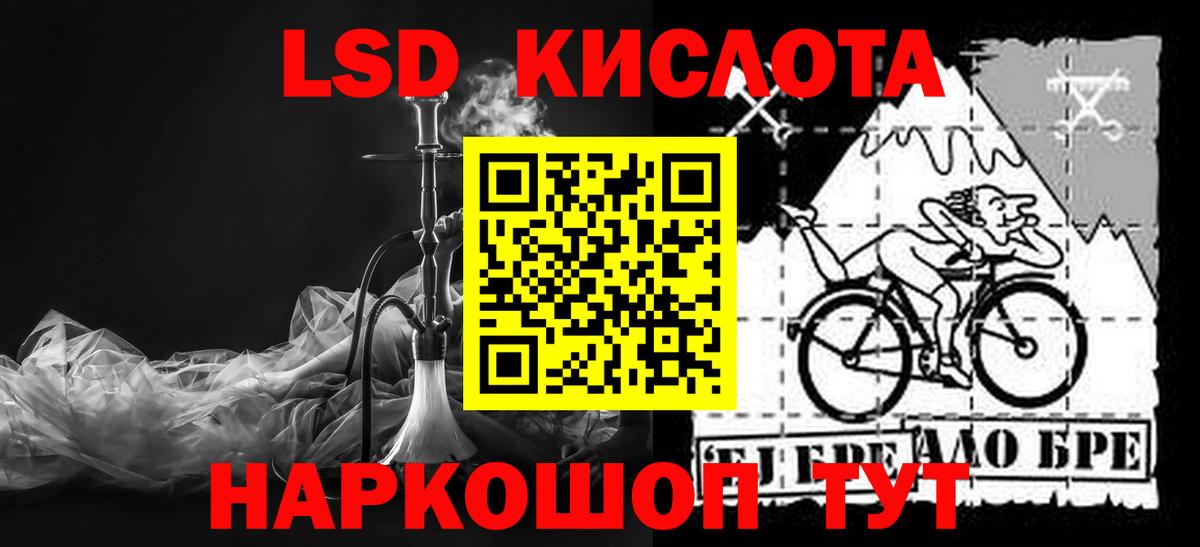 Тверь  LSD-25 экстази ecstasy  Вход с VPN  LSD-25 экстази ecstasy 
