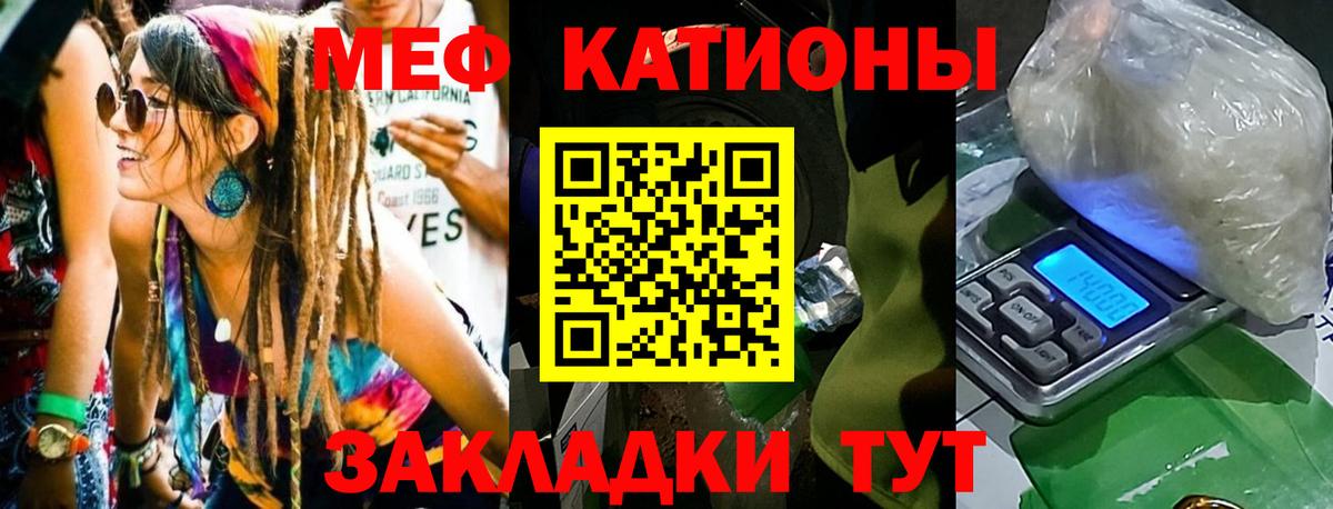 Мефедрон мука Тверь