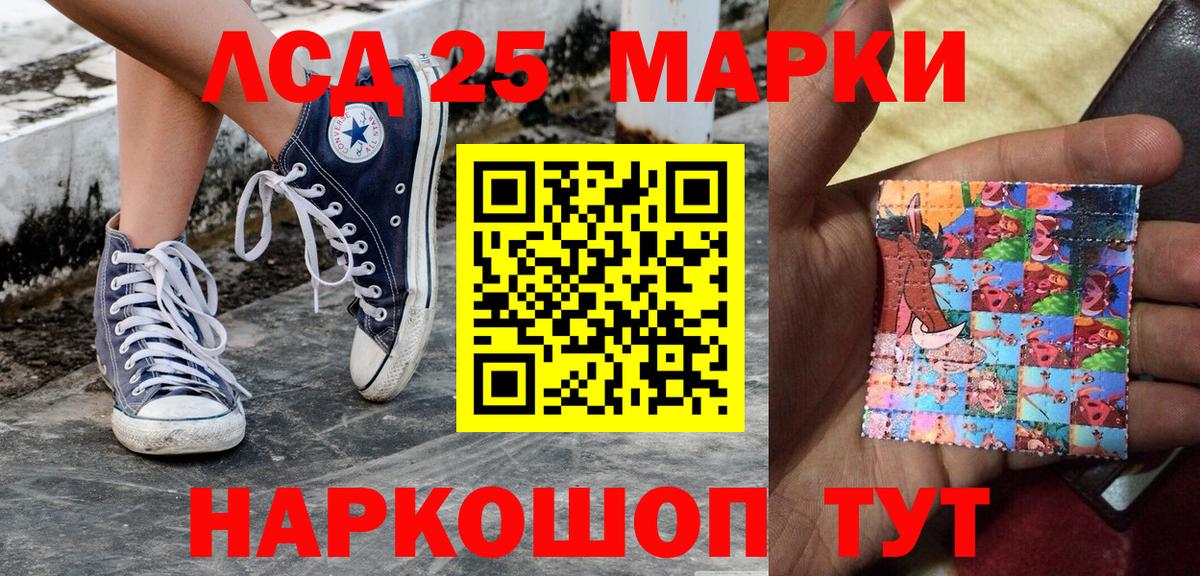 Марки N-bome 1,5мг Тверь